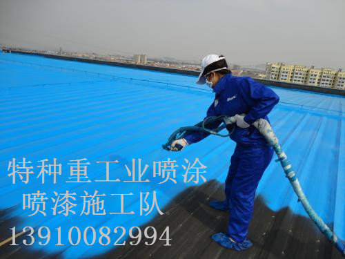 菏泽除锈喷漆 & 设备厂房翻新